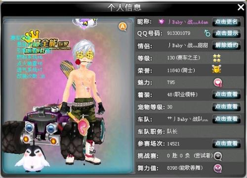 的不利局势