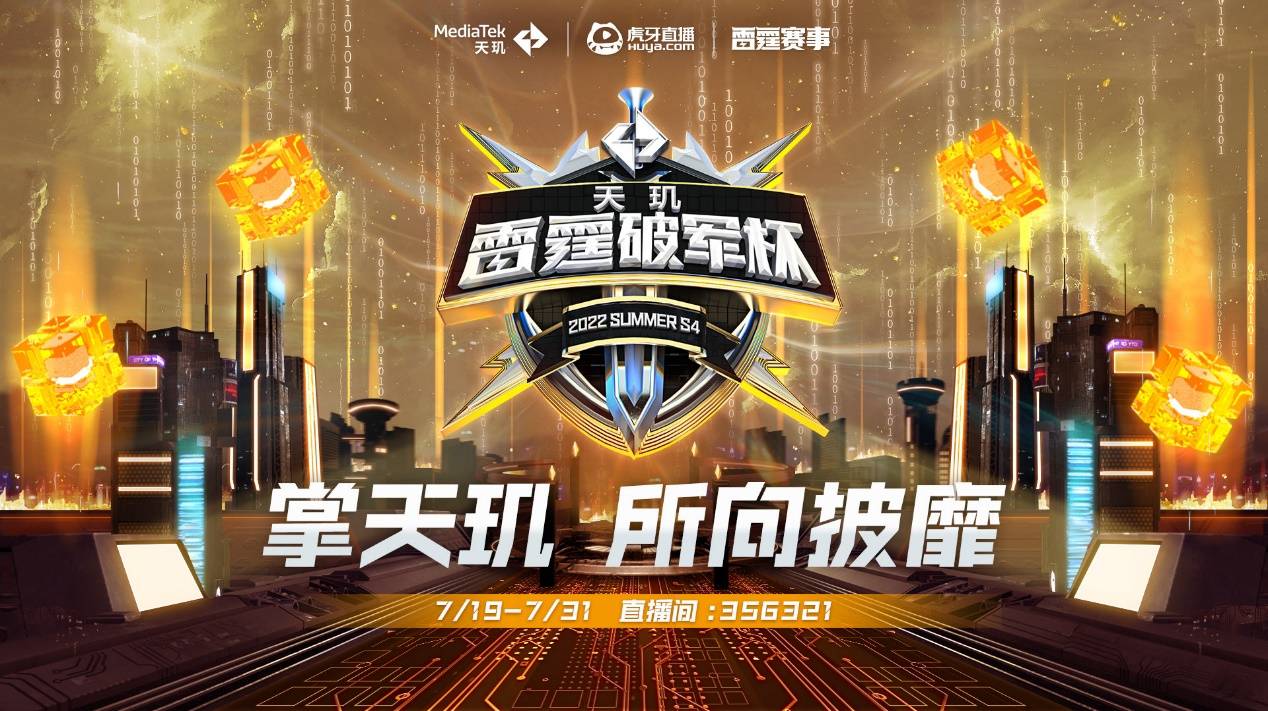 与进攻之间 与进攻之间