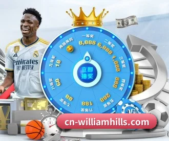 威廉希尔 APP（williamhill）